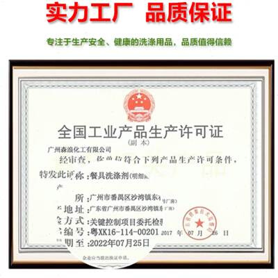 finish亮碟西門(mén)子美的洗碗機(jī)專(zhuān)用洗滌劑洗碗粉軟水鹽漂洗劑三件套