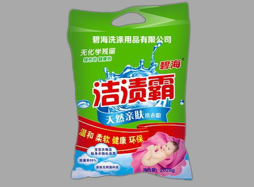 洗衣液 洗衣液生產(chǎn) 碧海洗滌用品