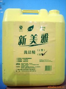 新美雅洗滌用品產(chǎn)品 產(chǎn)品圖片 加盟店怎么樣